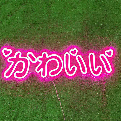 Kawaii Japanese Letter Decorative Neon Light